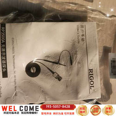 RIGOL普源 RP3500A无源示波器，10:1，10详谈报价