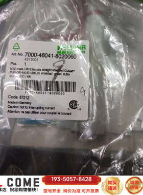 7000-46041-8020060，MURR 穆尔连接线，详谈报价