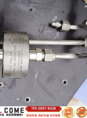 TEMGAS Filter TEM-711 MAXPRESS详谈报价