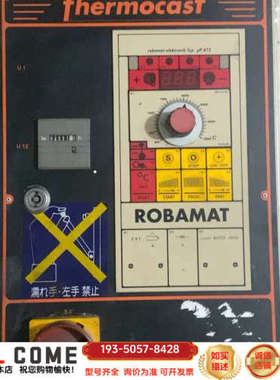 ROBAMAT油温机控制柜用到拿走详谈报价