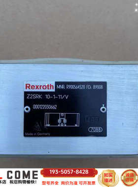 力士乐叠加阀Z2SRK10-1- 11/V几，800详谈报价