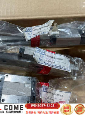 THK直线滑轨，型号：RSR20VMUU+220LM，3详谈报价