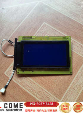 SDEC LMG-SS240128 液晶显示屏SS24B12详谈报价