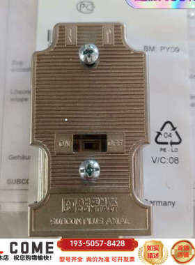 网络连接器2744380总线连接器 SUBCON-P详谈报价