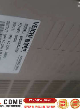 伟创伺服驱动SD600A-T2-1R0E1KW详谈报价