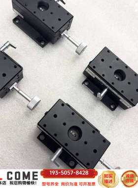 骏河精机燕尾槽滑台B05-21KM B05-21KRM详谈报价