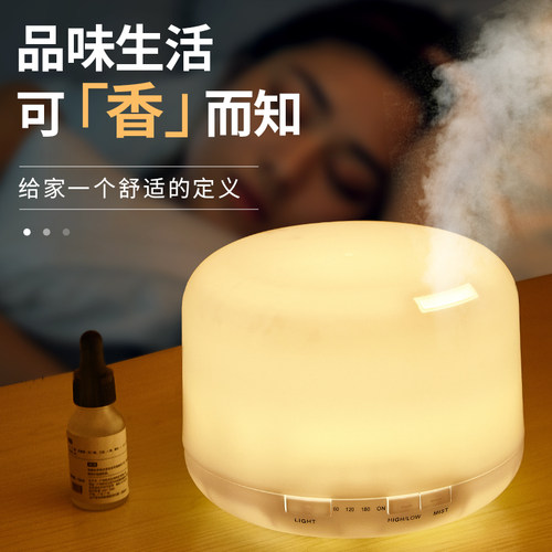 面包加湿器精油香薰机助眠香氛机