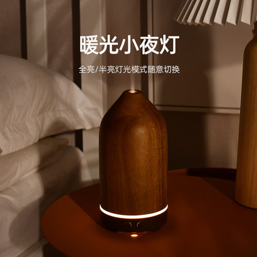 MUJIH无印风香薰机精油加湿器