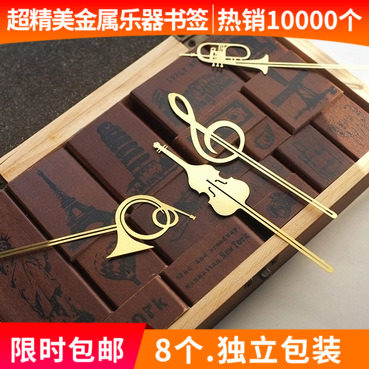 8个装精美音符乐器镀金音乐书签