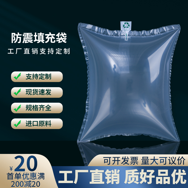 万福快递包装工厂直销