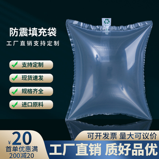 15cm防震气泡袋撑包填充物快递打包充气物流袋 充气袋箱包填充袋8