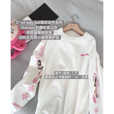 私服粉色印花套头长袖T恤卫衣