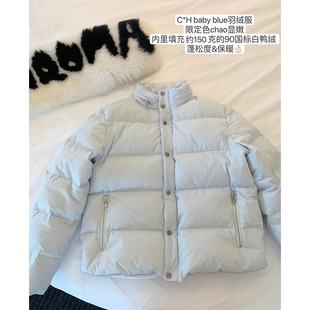 baby蓝色短款立领羽绒服冬女高级感显瘦白鸭绒面包服外套
