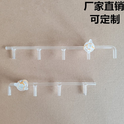 左右梳形管1904奥氏气体分析器配件左右梳形管一套厂家直销可批发