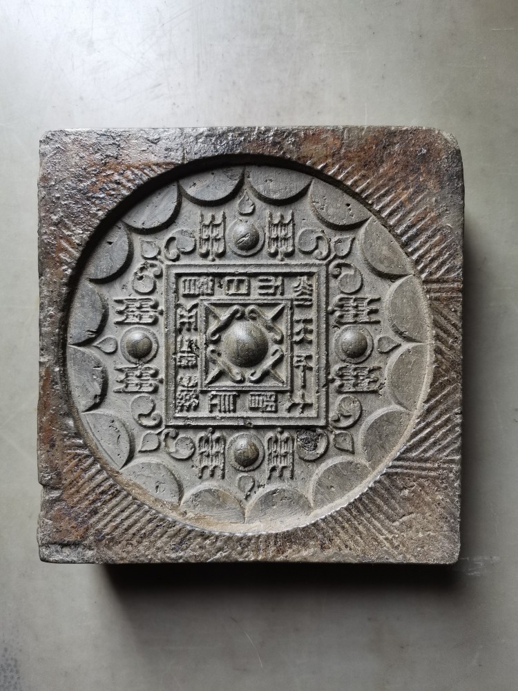 汉砖小铺 汉砖 茶台 古砖 茶托 壶承 干泡台 底座 拓材 汉镜款