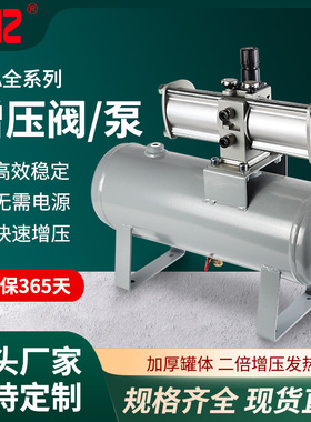 气动增压阀VBA10A-02/VBA20A-03/VBA40A-04气缸气体增压泵储气罐