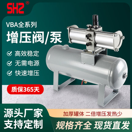 气动增压阀VBA10A-02/VBA20A-03/VBA40A-04气缸气体增压泵储气罐