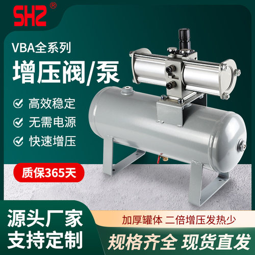 气动增压阀VBA10A-02/20A发顺丰