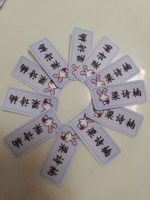 衣服布贴工厂标志贴校服贴幼儿园卡通衣服名字贴可烫缝水洗布标贴