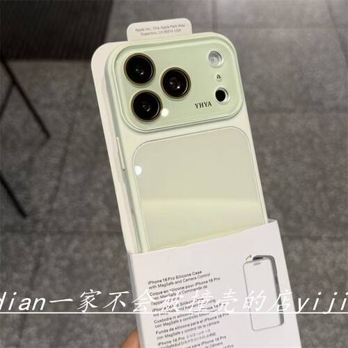 大视窗玻璃适用苹果17手机壳iPhone16/15/13/12/14全包17Pro防摔17Promax个性15Pro/16pro软壳16promax硅胶套