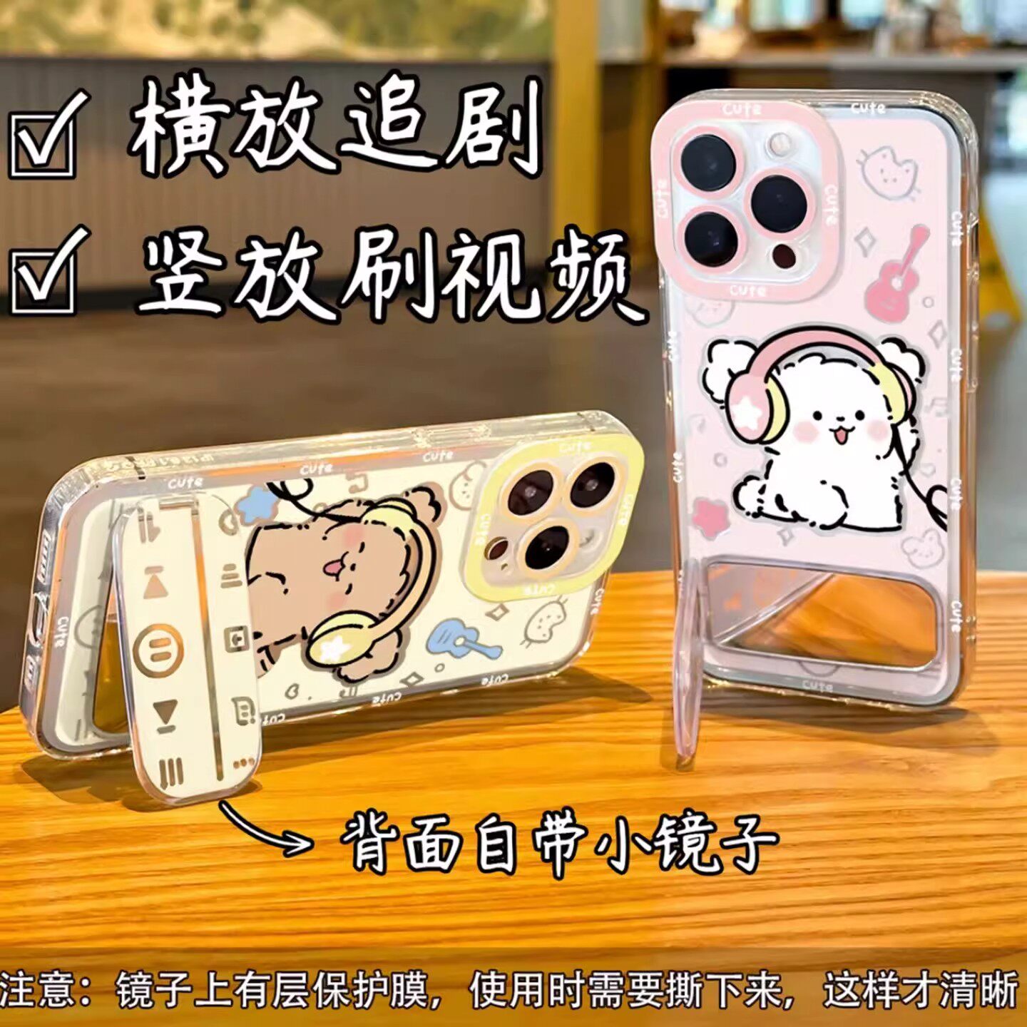 可爱卡通支架适用小米17手机壳小米15/13/12/9/10/11/14全包防摔小米15Pro个性女小米civi4/2/3/5pro软硅胶套