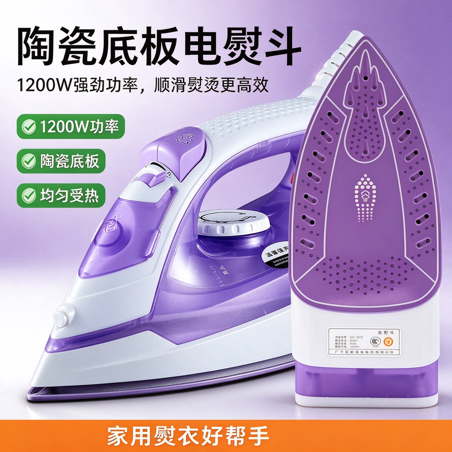 蒸气电熨斗家用喷水湿烫熨斗熨烫机平烫斗干烫烫衣除皱手持喷汽