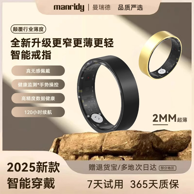多功能MR11极窄超薄智能