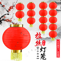 節(jié)日慶典拉絲燈籠圓款折疊大紅