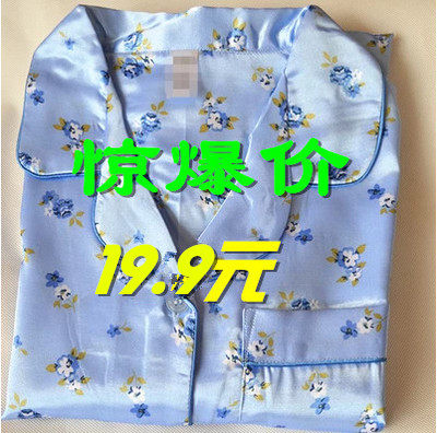 Peignoir - Ref 589482 Image 1