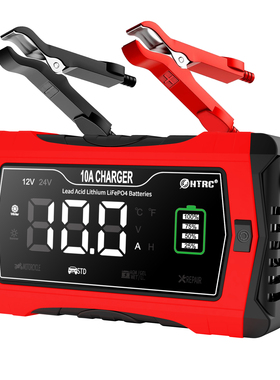 汽车摩托车电瓶充电器12V10A24V铅酸蓄电池锂电池修复AGM智能脉冲
