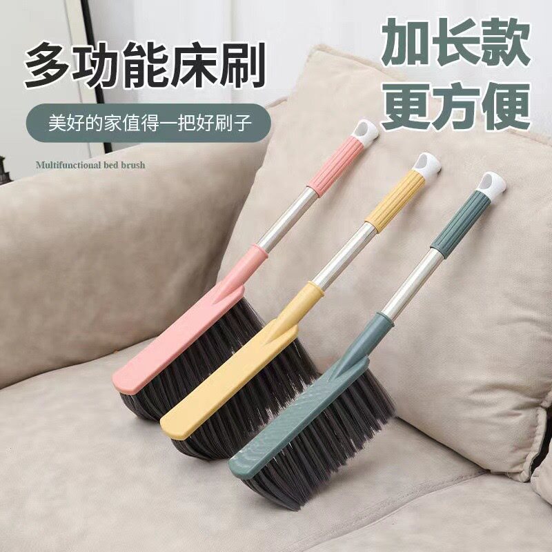 扫床刷床上沙发清洁扫床神器卧室长柄软毛刷床笤帚扫炕刷子除尘刷