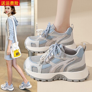 网红增高甜美透气显小脚瘦老爹鞋女2026春季新款休闲学生个性女鞋