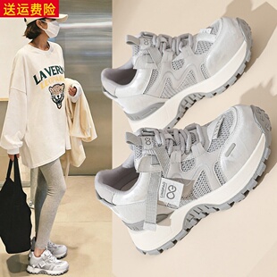 网红ins超火透气显小脚瘦老爹鞋女2026春季新款休闲百搭增高女鞋