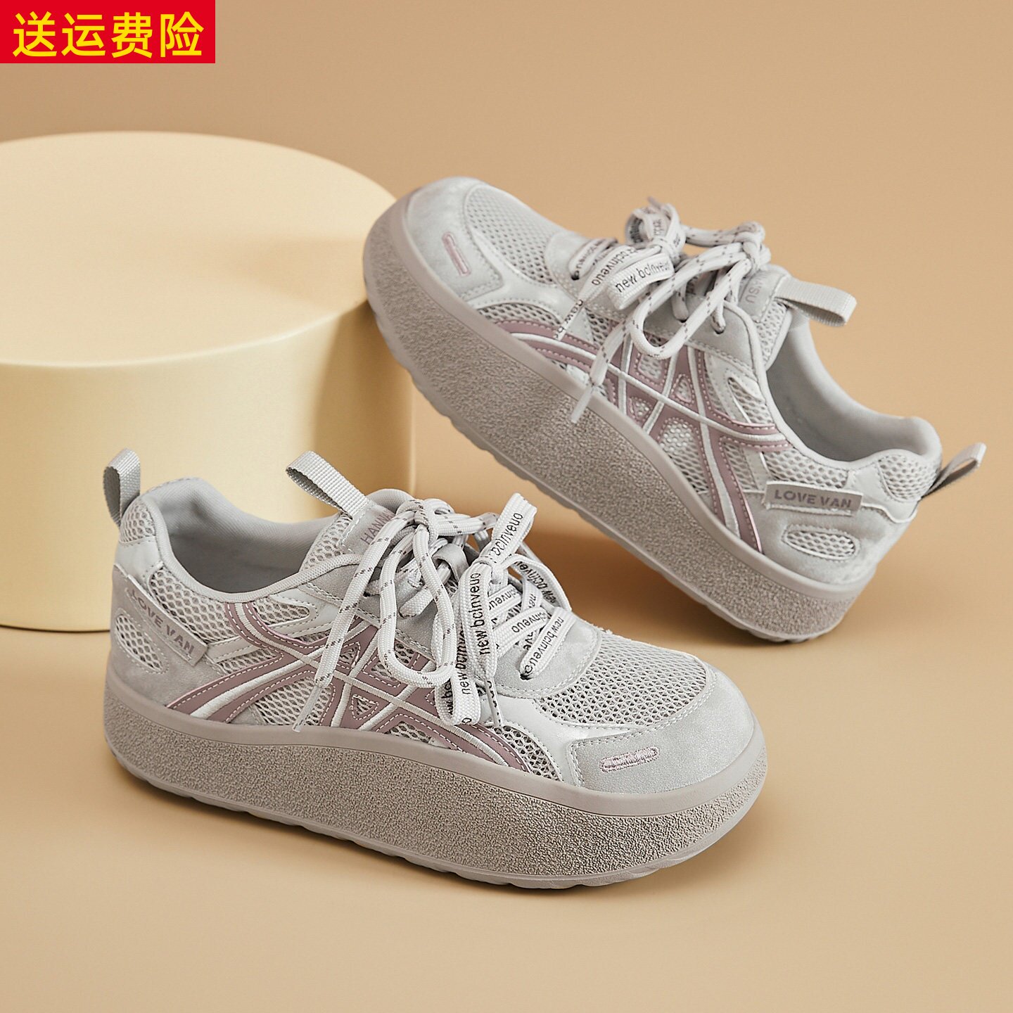 透气休闲增高甜美轻便运动德训鞋