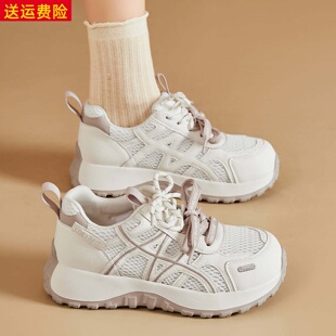 网红休闲百搭透气时尚老爹鞋女2026春季新款显小脚瘦甜美学生女鞋