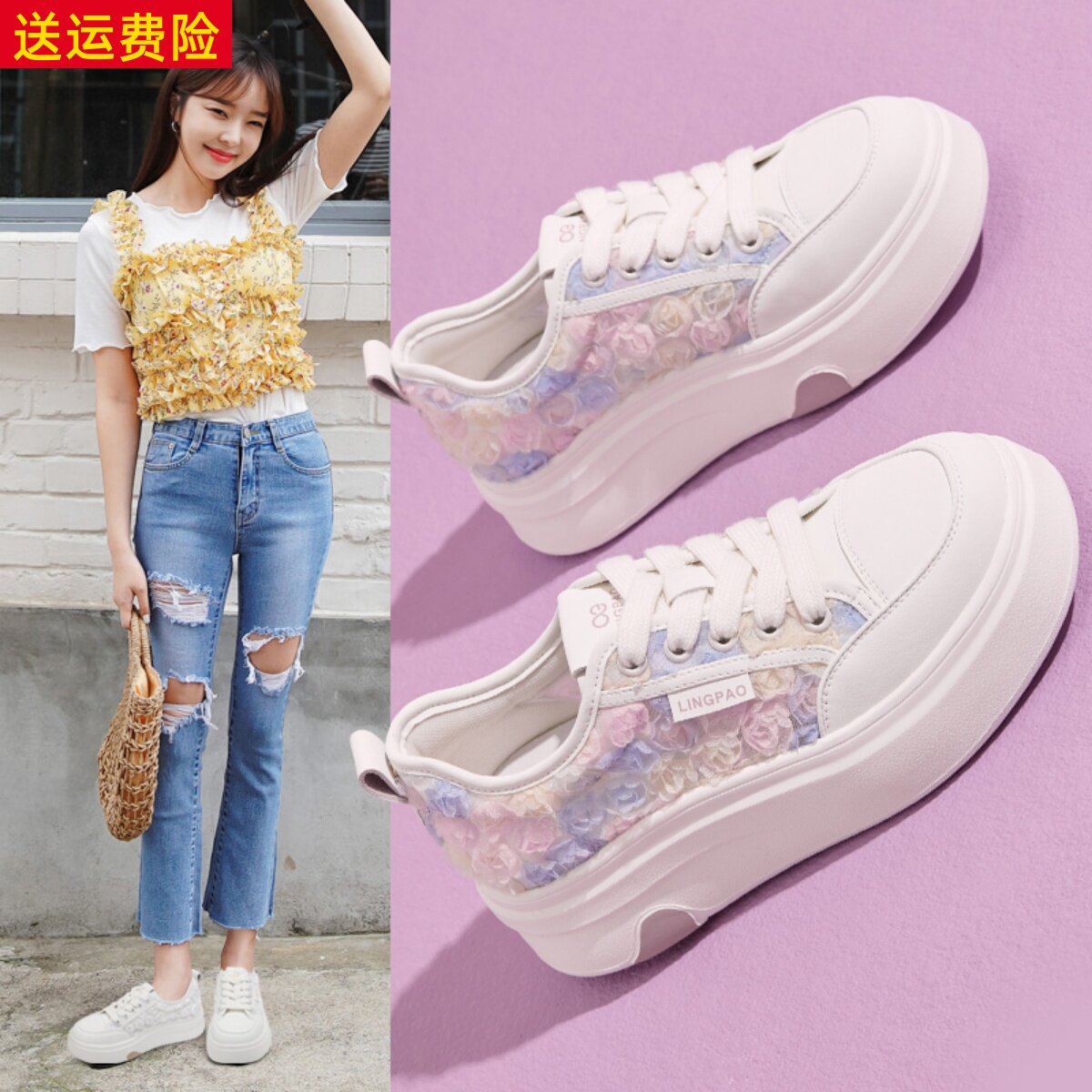 甜美轻便百搭透气增高休闲小白鞋