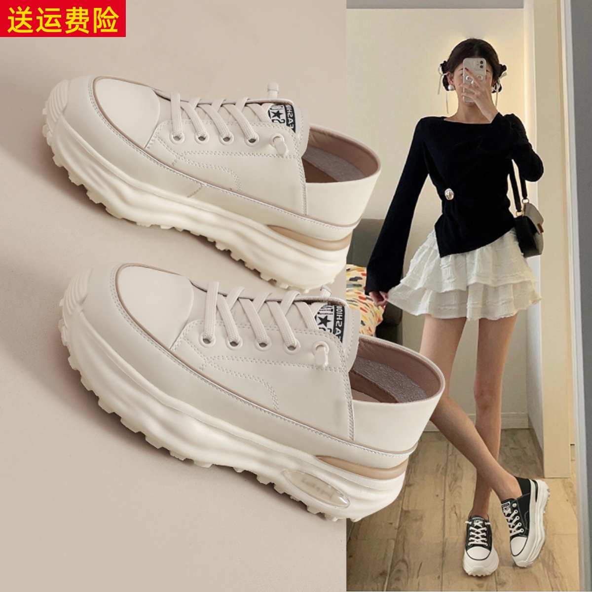 甜美显小脚透气增高休闲小白鞋