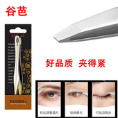 谷芭kooba间金眉夹不锈钢Tweezers倾斜镊子拔眉毛钳子 斜口易夹