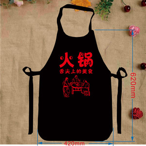 一次性围裙火锅餐饮专用定制logo