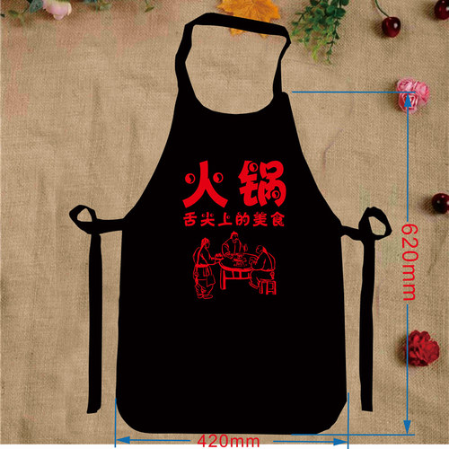 一次性围裙火锅餐饮专用定制logo