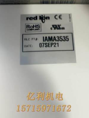 IAMA3535 ERD LION 红狮模块议价