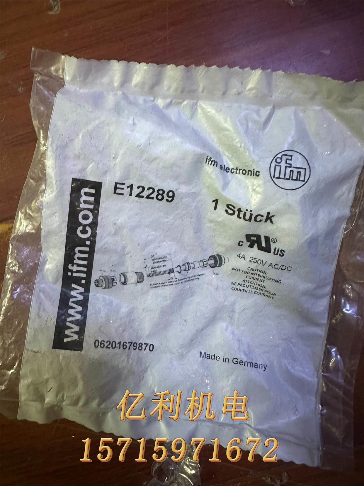 IFM易福门E12289以太网网线可接线插头E12289议价-封面