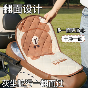 翻翻垫电动车坐垫套防水防晒通用座垫保护套爱玛雅迪电瓶车座位套