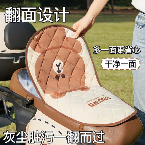 翻翻垫电动车坐垫套防水防晒通用座垫保护套爱玛雅迪电瓶车座位套