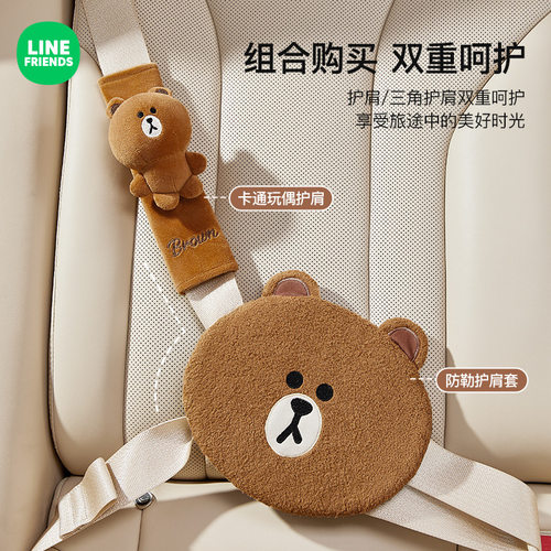 儿童汽车安全带护肩套保护套防勒脖宝宝坐车辅助带限位调节固定器