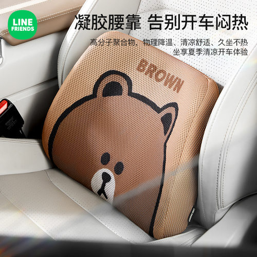 凝胶汽车腰靠护腰靠垫腰垫座椅腰托驾驶座靠背垫靠枕车载车用腰枕