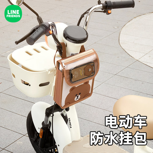 电动车前置物兜挂物包防水手机挂袋电瓶车储物包收纳包放东西神器