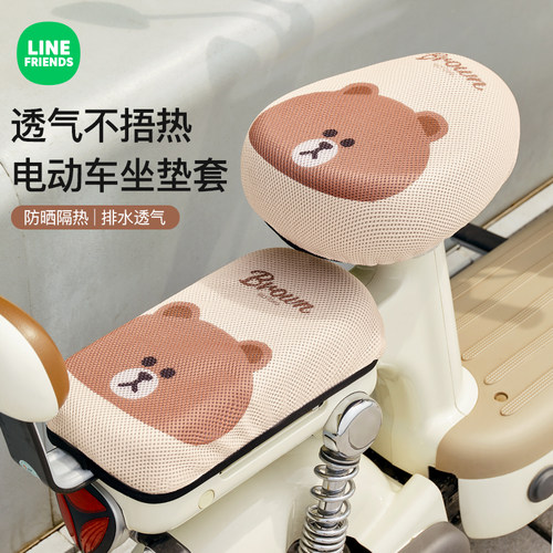 布朗熊电动车座套防水防晒隔热雅迪爱玛通用电瓶车坐垫座垫保护套