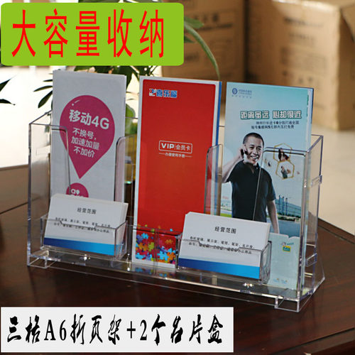 亚克力展示架杂件展架dm单页架
