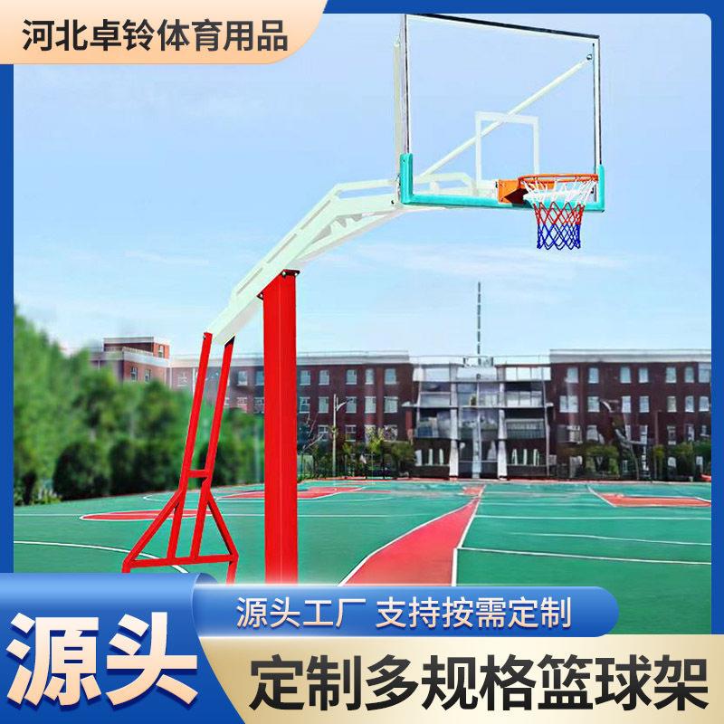 彩色篮球架移动室外篮球架标准成人篮球框比赛落地式室外蓝球架